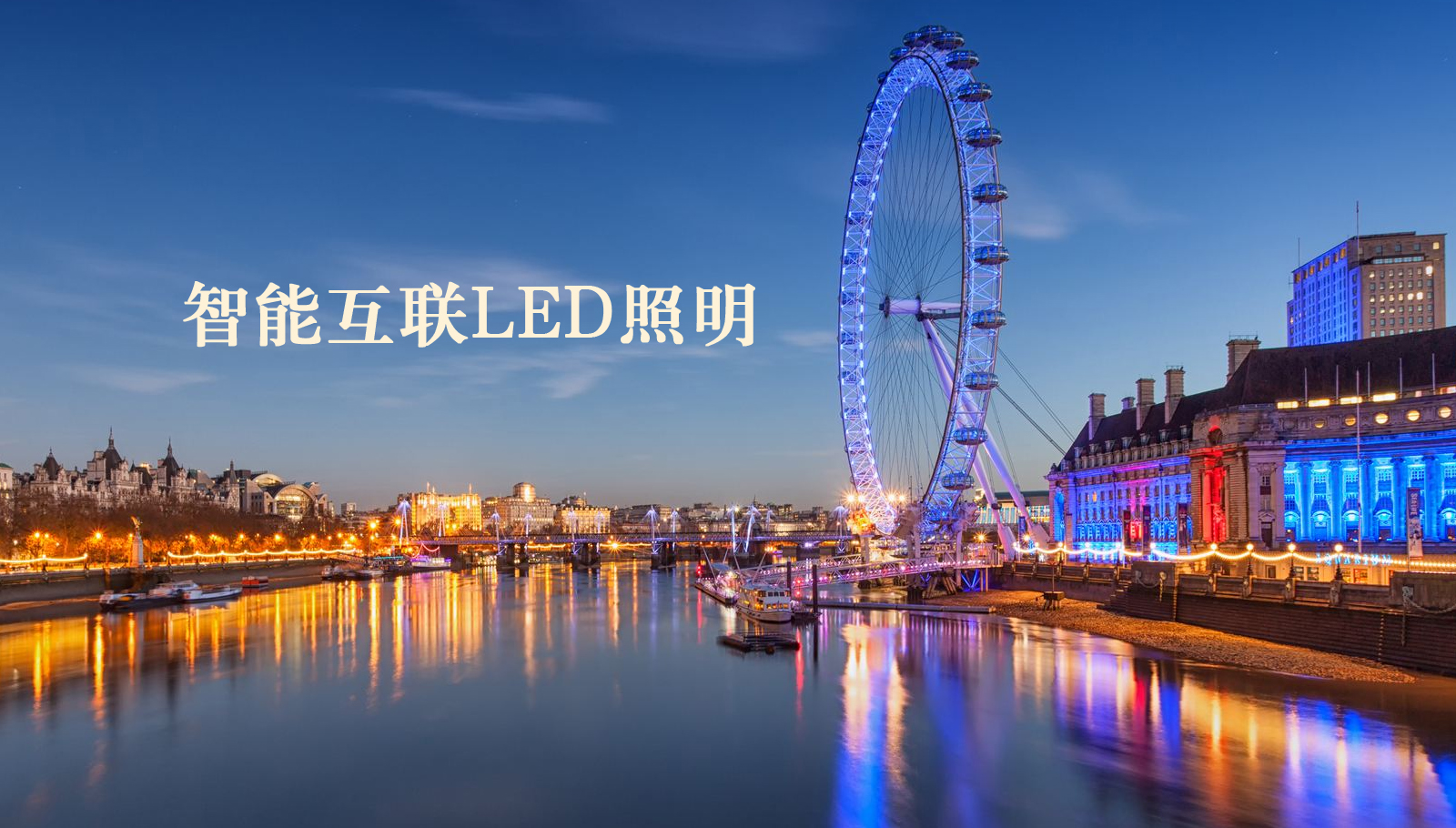 福州led灯具华为服务器官方网站